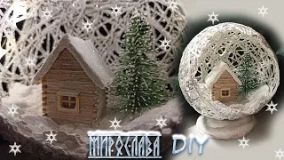 DIY: Новогодний шар с домиком / Christmas ball with a house / #16