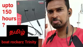 boat rockerz Trinity 150 hours battery latest neckband tamil user reviews after 3 weeks under ₹.1499