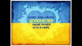 Ірина  Шевченко-  Я кажу НІ! ЖАХЛИВІЙ ЦІЙ ВІЙНІ