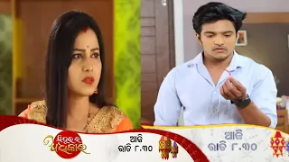 Sindurara Adhikara | 29 th June 2022 | Episodic Promo today | odia tv update