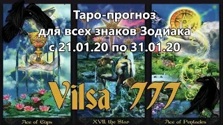 Таро-прогноз для всех знаков Зодиака на период 21/01/20-31/01/20