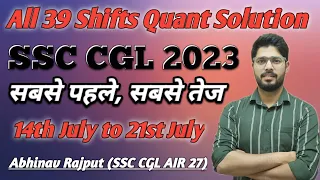 😍SSC CGL 2023 Mathematics Solution😍 | SSC CGL All Shift Solution | Maths By Abhinav Rajput