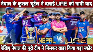 Nepal vs UAE FINAL MATCH IN TRIANGULAR SERIES 2023 ! Nepali batsman out standing bating agaist UAE