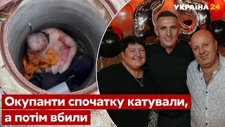 🔴Сім'ю глави Мотижина закопали в братській могилі – жахлива історія - рашисти, війна - Україна 24