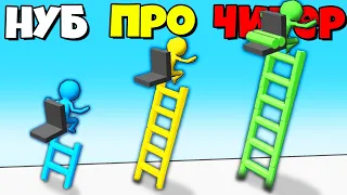 ЭВОЛЮЦИЯ ЛЕСТНИЧНОЙ ГОНКИ, МАКСИМАЛЬНЫЙ УРОВЕНЬ! | Ladder Race