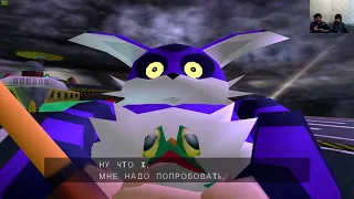 Прохождение Sonic Adventure за Бига (часть 4)