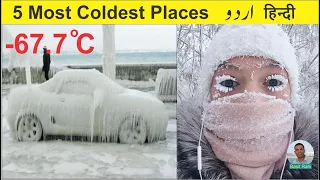 Top 5 Coldest places of the world | Most lowest temperature records