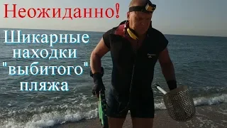 Когда нашел это металлоискателем по водой-не поверил глазам своим!!.Коп на Азовском море Урзуф 2019