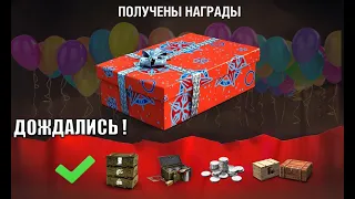 НАКОНЕЦ-ТО ВКЛЮЧИЛИ! Вот, ЧТО ЖДЕТ ИГРОКОВ В АНГАРЕ - ВСЕ СЮРПРИЗЫ И БЗ!