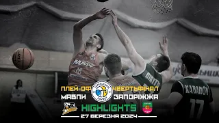 Highlights матчу БК «Черкаські Мавпи» – БК «Запоріжжя». Чвертьфінал.  27 березня 2024