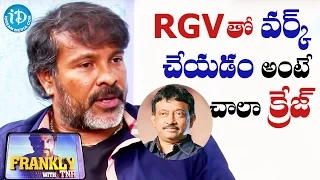 I Would Like To Work With RGV - Chota K Naidu || Frankly With TNR || Talking Movies