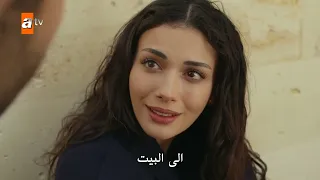 مسلسل الياقوت الحلقة 16 كاملة مترجمة للعربية Full HD