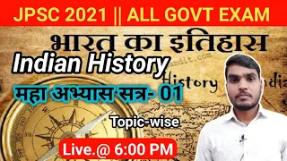 Indian History || महा अभ्यास 01|| Jpsc ||Career Foundation