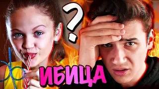 КСЕНИЯ ЛЕВЧИК ПЕРЕПЕЛА ИБИЦУ !!! ЗАЧЕМ 😡??? Филипп Киркоров и Николай Басков Ibiza Ибица Cover