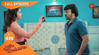 Poove Unakkaga - Ep 490 | 16 March 2022 | Tamil Serial | Sun TV