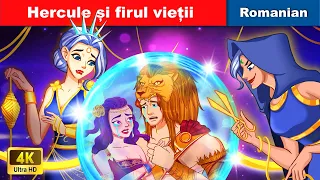 Hercule și firul vieții în Română 🤴 Hercules And The Thread Of Life🌛 WOA Fairy Tales Romania