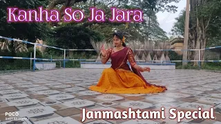 Kanha So Ja Jara ll Bahubali 2 ll Devjani Saha ll Janmashtami Special Dance ll