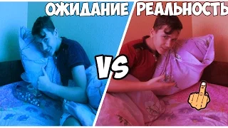 ПОДАРКИ НА СВЯТОГО НИКОЛАЯ - Ожидание VS Реальности