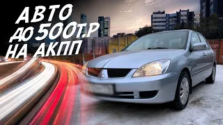 НАДЁЖНЫЙ, БЮДЖЕТНЫЙ АВТОМОБИЛЬ! ИЗ ЧЕГО МЫ ВЫБИРАЛИ: Mazda 3, Lancer 9, Golf V