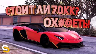 Обзор Lamborghini Aventador SVJ на SMOTRArage! Чирон вышел из чата? | ПРОМОКОД | Rage 1.1 |