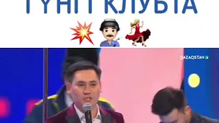 Сварщиктер тунги клубта