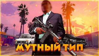 МУТНЫЙ ТИП | ГЕНИЙ ИГРЫ, SOBA4KA, SLADKIYSAXAR | БУНКЕР, SOT, GTA V, OVERWATCH, CS:GO (МОНТАЖ)