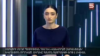 Հայլուր 15։30 ԱԱԾ են կանչել Մայր Աթոռի դիվանապետին. Երևանին է մոտենում բազմահազարանոց երթը