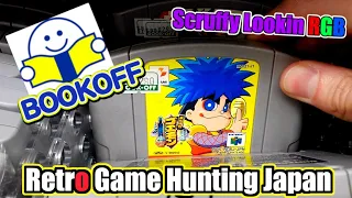 Retro Game Hunting Japan BookOff ( Chiba, Nagareyama )