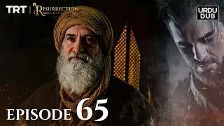 Ertugrul Ghazi Urdu ｜ Episode 65 ｜ Season 1