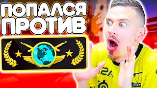 ВПЕРВЫЕ ПОПАЛСЯ ПРОТИВ ГЛОБАЛА в ММ !!! - ПУТЬ к GLOBAL ELITE CS:GO #10