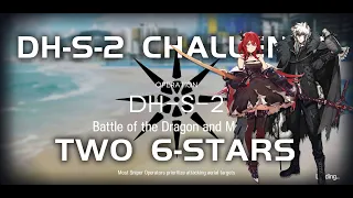 DH-S-2 CM Challenge Mode | Easy Guide | Dossoles Holiday | 【Arknights】