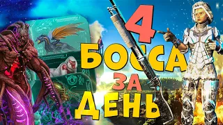 ВПЕРВЫЕ УБИТЬ 4 БОССА за ОДИН ДЕНЬ! ➤ Дуо Выживание в Ark Survival Evolved | Финал Выживания #6