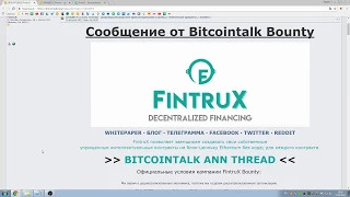FintruX Bounty Campaign !!!