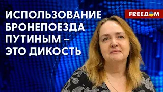 🔴 Бронепоезд Путина. Сколько паспортов у Пригожина? Разбор от Курносовой