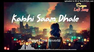 Kabhi Shaam Dhale New Song (Slowed×Reverb) Jaani 90s Songs_Insta Viral Song _ Lofi Sagar Chhapola