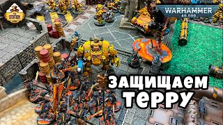 Осада Львиных Врат | Imperial Fists VS Khorne Daemons | Репорт | Warhammer 40k