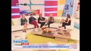 18.01.2014 Το «Magazino Life» με την Κιμ Κίλιαν στη Zougla Tv (2013-2014)