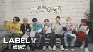 WayV 威神V 'Turn Back Time (超时空 回)' 💚Cheer Guide💚