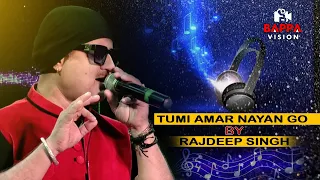 Tumi Amar Nayan Go | Nayan Moni || Bengali Love Songs | Rajdeep Singh | Bengali Love Songs