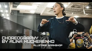 Coco L'Eau-Egor Kreed & The Limba Choreography by Алина Кучеренко All Stars Workshop 2020