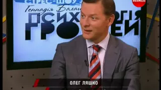 Шоу Балашова з Ляшко