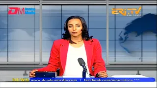 News in English for February 19, 2023 - ERi-TV, Eritrea