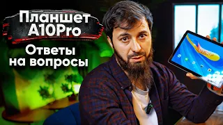 Umiio A10Pro - Тест Игр | Ответы на вопросы