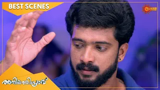 Aniyathipraavu - Best Scenes | Full EP free on SUN NXT | 28 Nov 2022 | Surya TV Serial