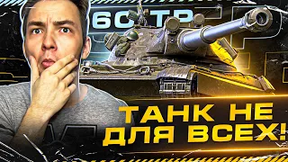 60TP Lewandowskiego - ОЧЕНЬ СЛОЖНЫЙ ТАНК с ПЛОХИМ ПРОБИТИЕМ!