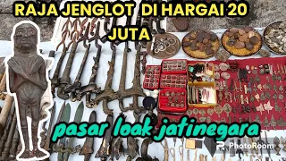 JENGLOT SEHARGA MOTOR,SENJATA KUNO LAWAS STEMPEL MAJAPAHIT‼️|PASAR LOAK JATINEGARA|BENI 085920328019