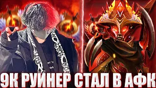 КУРСЕД НА ЛЕГИОНКЕ ПОПАЛСЯ С 9К РУИНЕРОМ НА 9К КЕРРИ МК / ZXCURSED НА LEGION COMMANDER ПРОТИВ ТИНИ