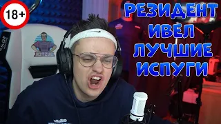 БУСТЕР СМЕШНЫЕ МОМЕНТЫ РЕЗИДЕНТ ИВЕЛ #резидент #бустер #хоррор