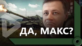 "КУДА ТЫ ПОЕХАЛ, ЛЕВША?"/ ЛЕВША И ИНСПИРЕР / ПРО ТУРНИРЫ, БОКС И ПУБГ / WORLD OF TANKS