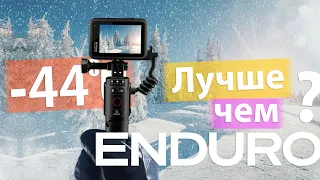 GoPro Volta в реальных условиях